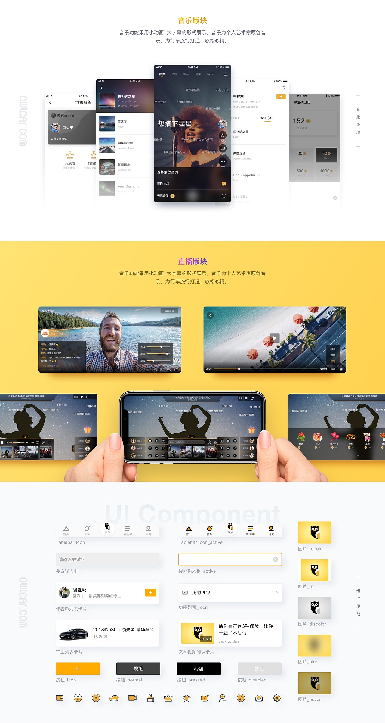 2020年度作品整理、作品集（图ZMjI3MzI4OTA4） - APP界面 - 站酷设计师王圣元原创素材 - 站酷ZCOOL