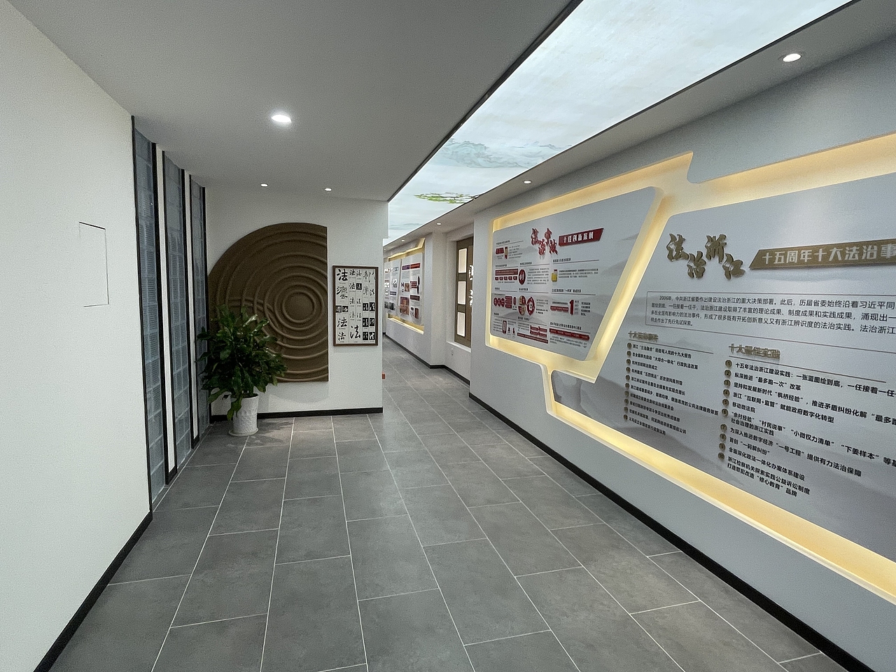 宁波九龙湖法治文化馆