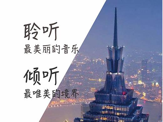 共享音乐（个人主页-ZMjQ5NzMwODA=） - 宣传物料 - 站酷设计师哈哈大校原创素材 - 站酷ZCOOL