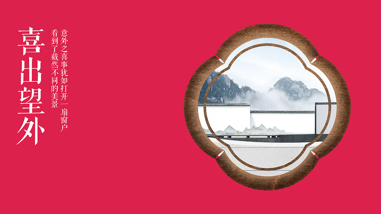 喜厨（图ZMTM1OTI2NDI0） - 品牌 - 站酷设计师欧阳亮亮原创素材 - 站酷ZCOOL