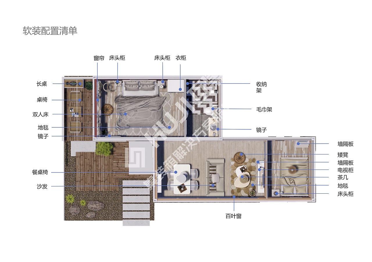 【HUJI互集】集装箱民宿酒店:云流小舍