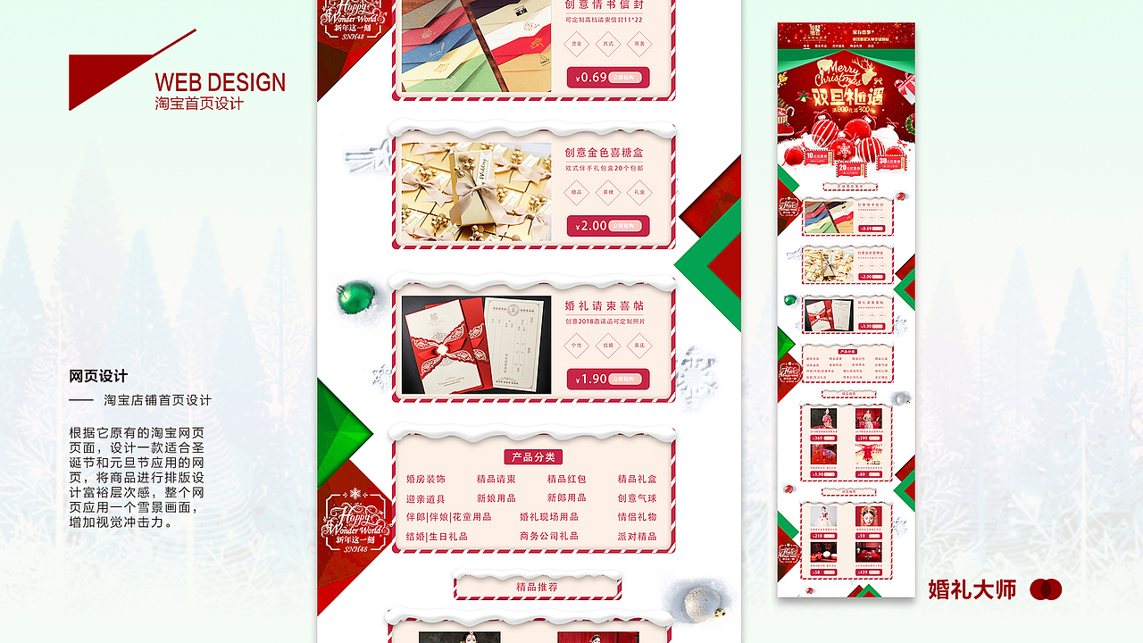 作品集（图ZMTUyNDA1OTA4） - 其他平面 - 站酷设计师lamiry原创素材 - 站酷ZCOOL