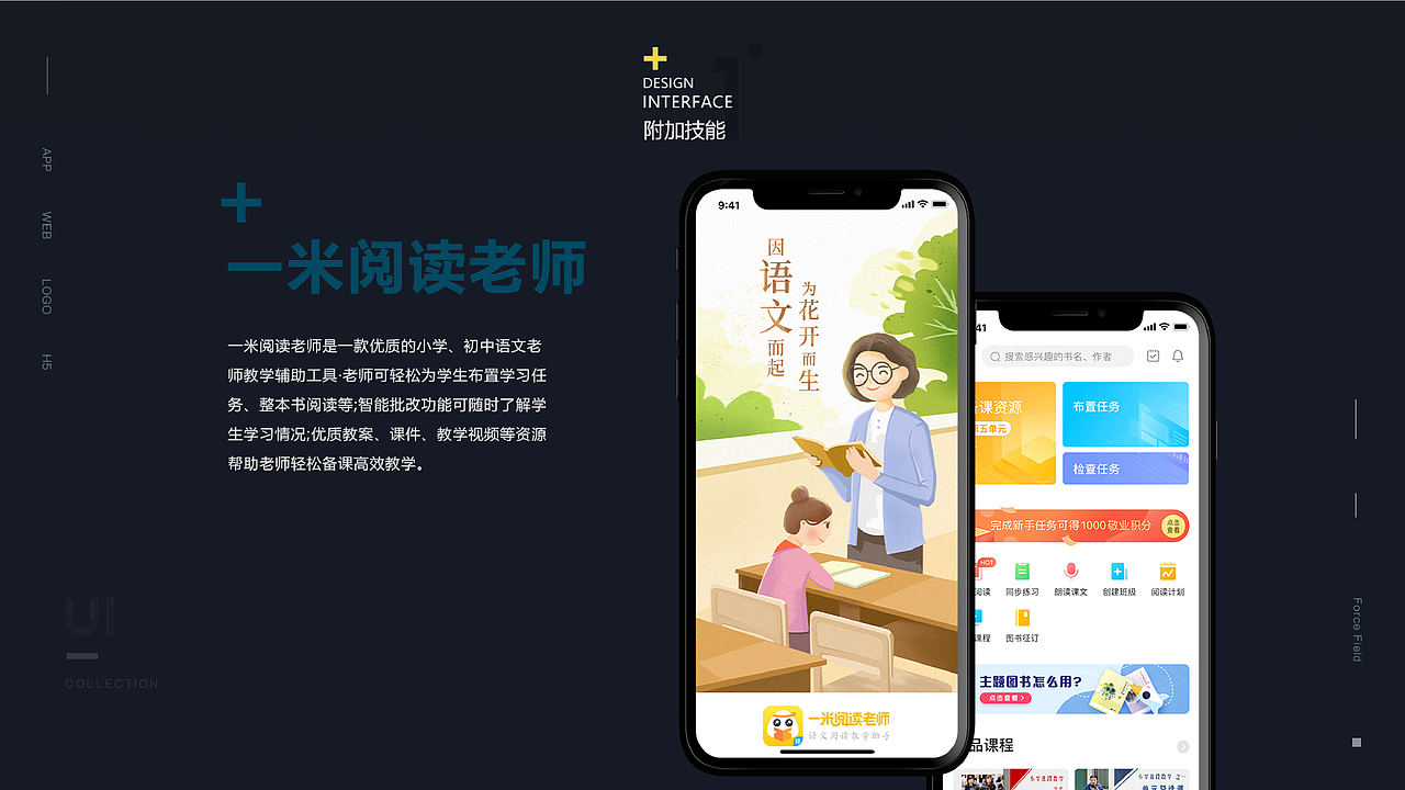 XXX-project summary【Ⅱ】（图ZMjI3NzYxMzky） - APP界面 - 站酷设计师XXX高端设计原创素材 - 站酷ZCOOL