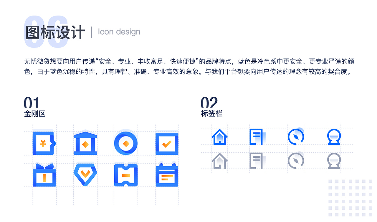2020作品集（图ZMjQwNzQ5NDEy） - APP界面 - 站酷设计师bbeable原创素材 - 站酷ZCOOL