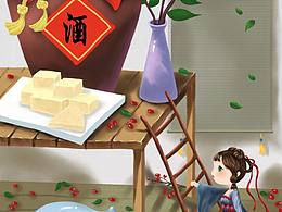 儿童插画