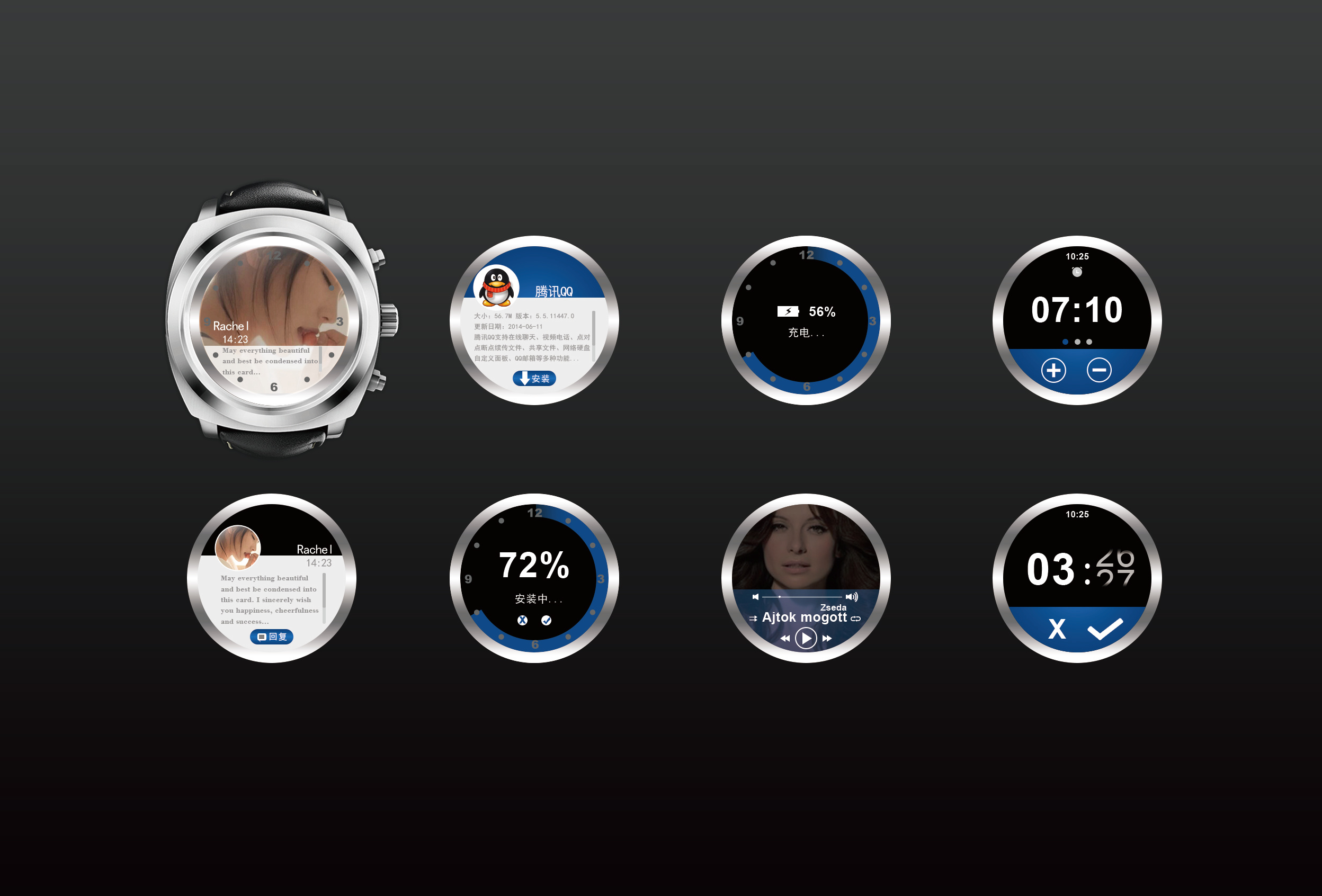 果壳电子手表ui设计--海之蓝-更新系列|ui|app界面|琪琪love - 原创