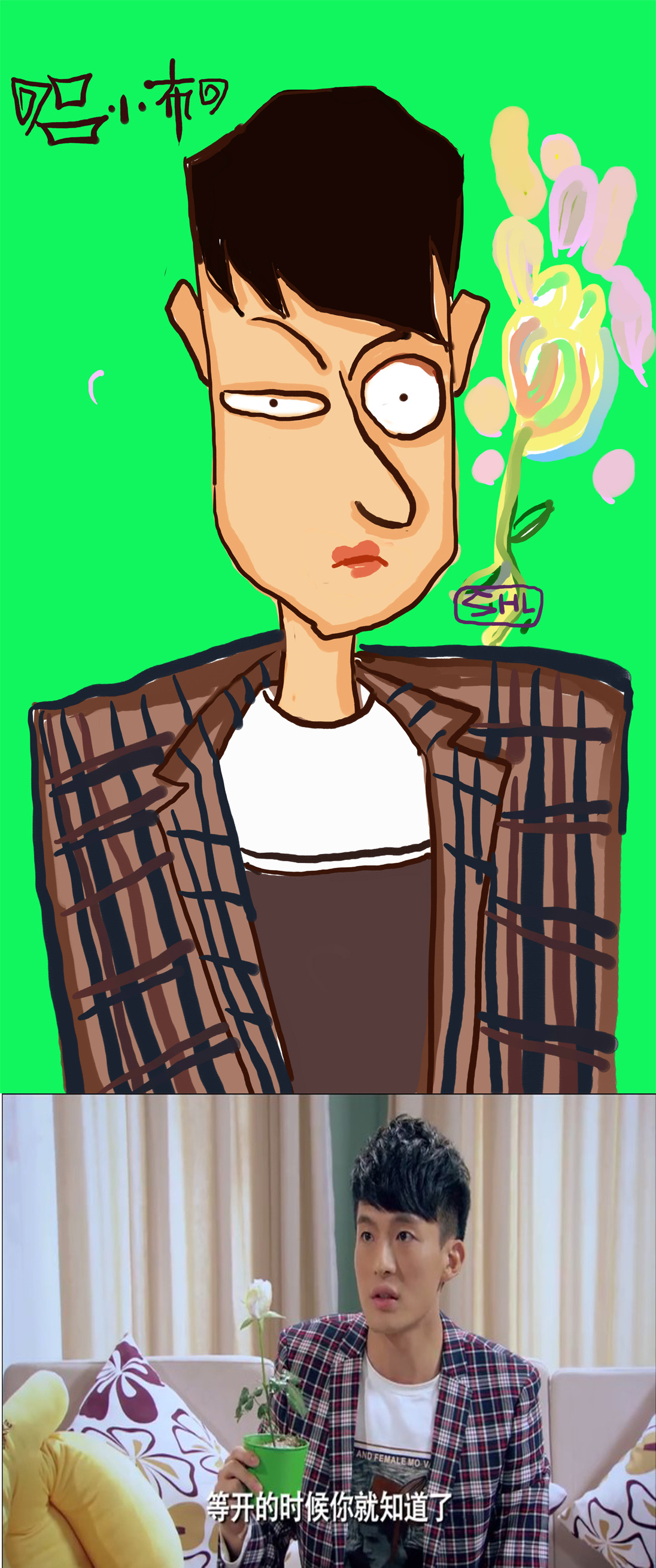 观爱情公寓有感