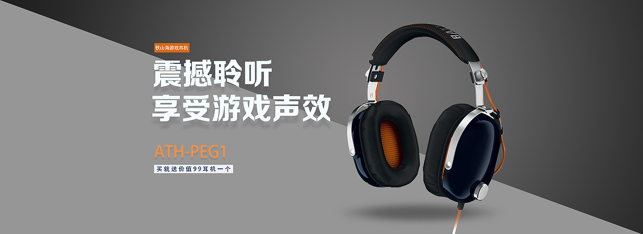 BANNER（图ZNzc2NTE1MzY=） - 运营设计 - 站酷设计师辛程原创素材 - 站酷ZCOOL