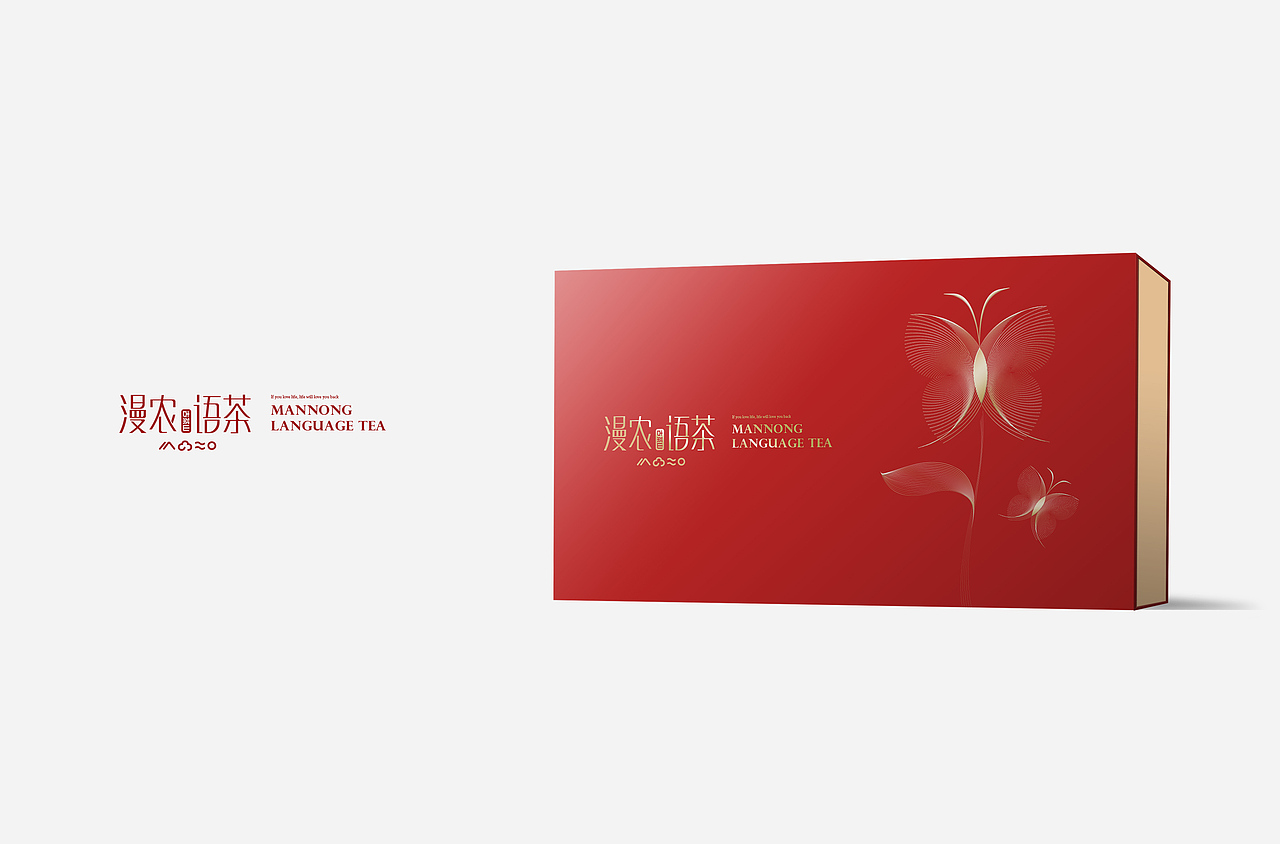 茶业礼盒 品牌包装定制（图ZMTE1MDcxMTcy） - 包装 - 站酷设计师7N云迹南寻原创素材 - 站酷ZCOOL