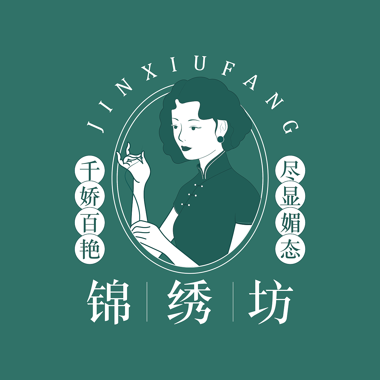 logo设计-锦绣坊