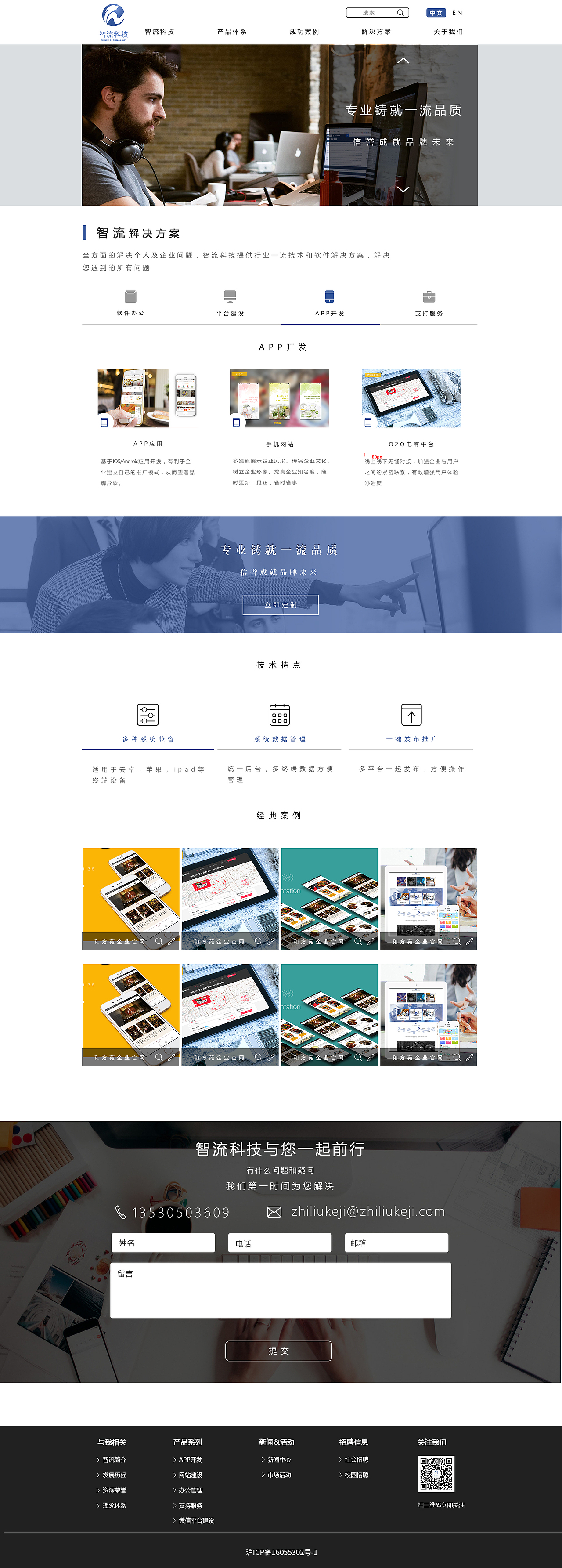 网页设计（图ZMTI2NzY5MzMy） - APP界面 - 站酷设计师不必Care原创素材 - 站酷ZCOOL