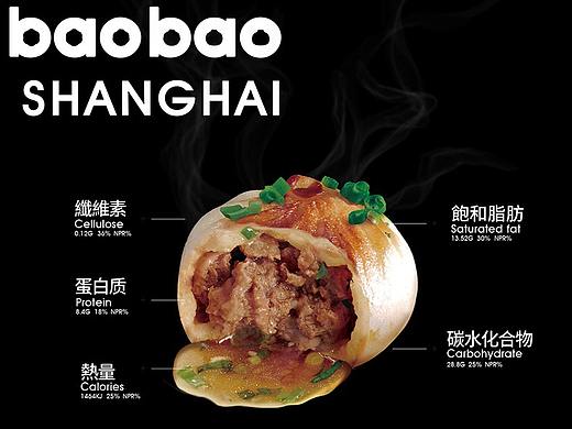 小飞生煎