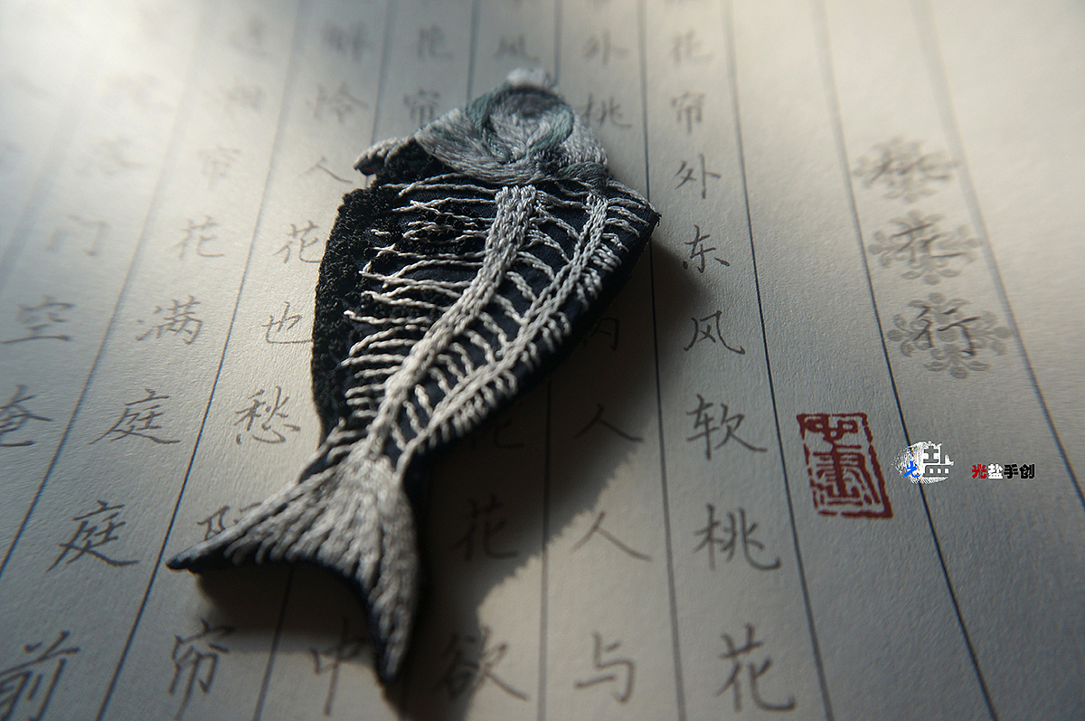 原创手工刺绣双面书签:鱼&骨