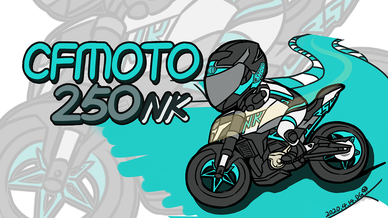 Q版摩托车第五弹 春风250NK