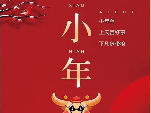 手机传播图设计