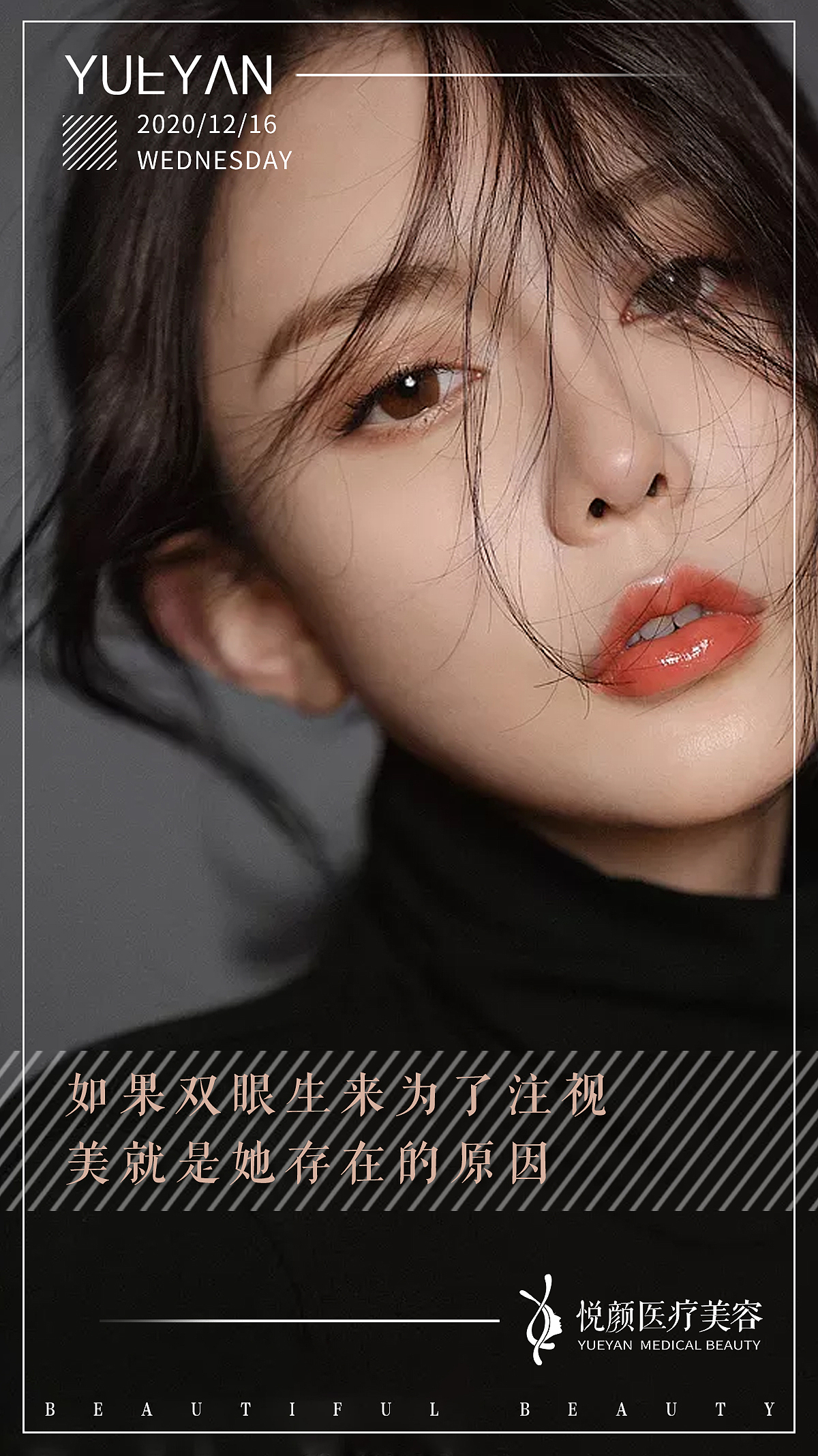 医美整形项目早安海报20（图ZMjUyMjEzMzM2） - 海报 - 站酷设计师惠美素材原创素材 - 站酷ZCOOL