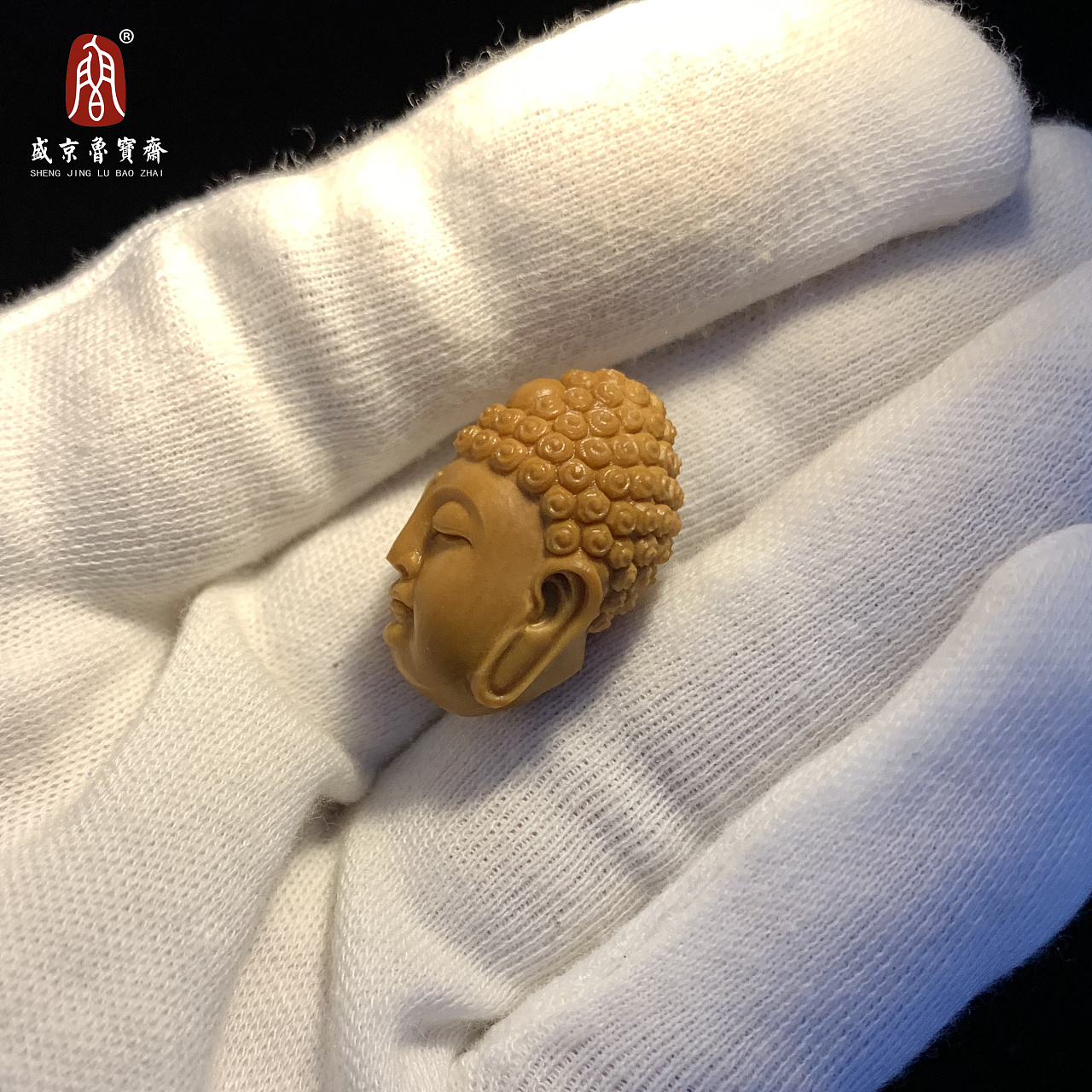 盛京鲁宝斋出品,鲁俊本工,纯手工橄榄核雕佛头