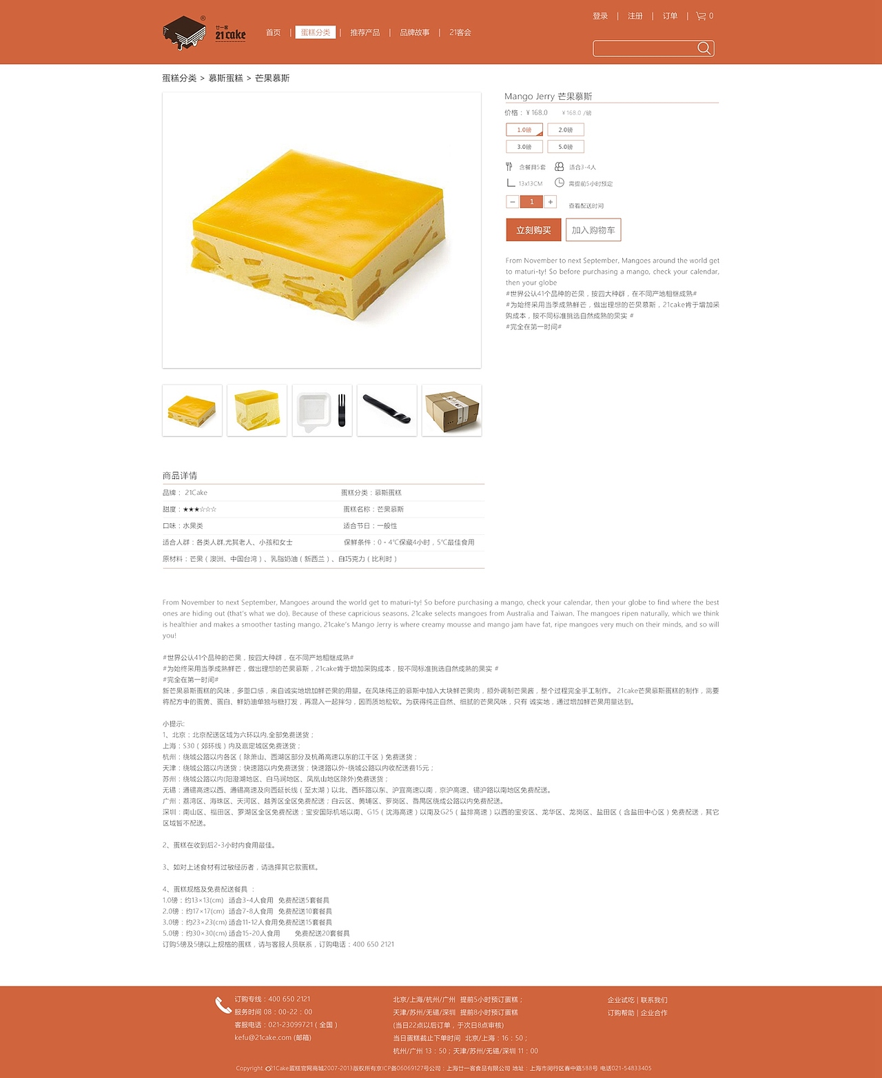 网页（图ZNDc5NTY4NDA=） - 企业官网 - 站酷设计师零视觉创意原创素材 - 站酷ZCOOL