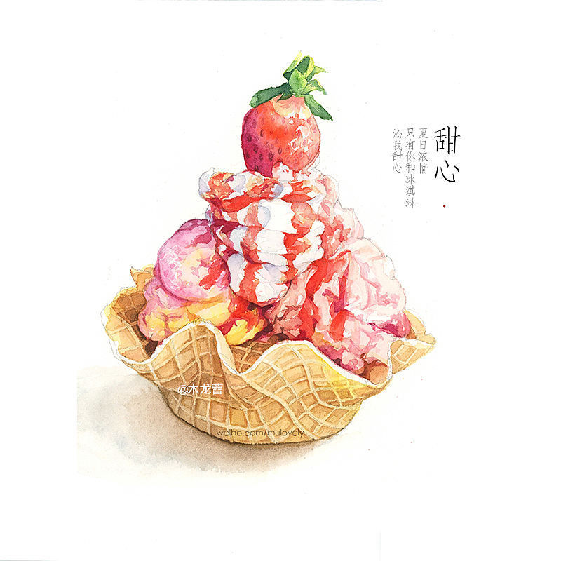 【水彩夏天】食物记录生活 （酸甜苦辣系列）（图ZNTI4OTY3MTI=） - 商业插画 - 站酷设计师木龙蕾原创素材 - 站酷ZCOOL
