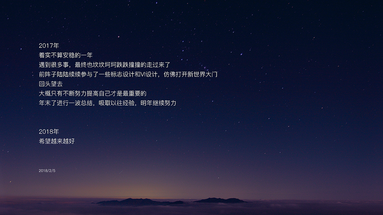 2017年标志设计汇总