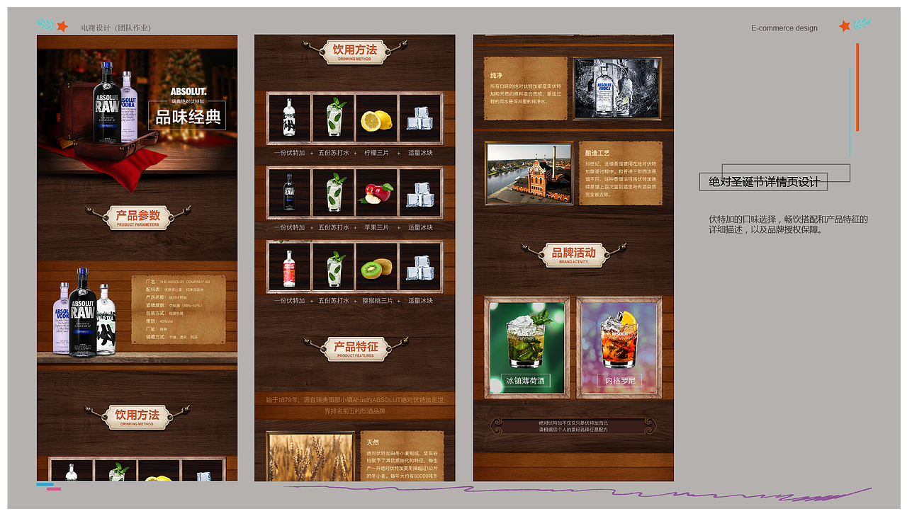 网页设计（图ZMTI5NjI5OTA4） - 其他网页 - 站酷设计师MU闪原创素材 - 站酷ZCOOL