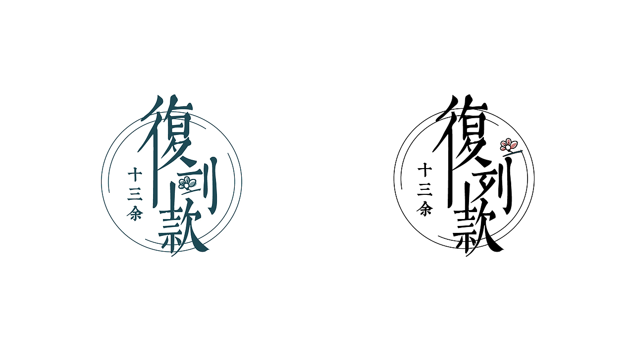 简历作品集（图ZMTUwNTIzNTgw） - 其他UI - 站酷设计师骨蛋蛋原创素材 - 站酷ZCOOL