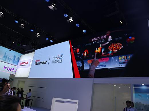 本田CES展会全息项目