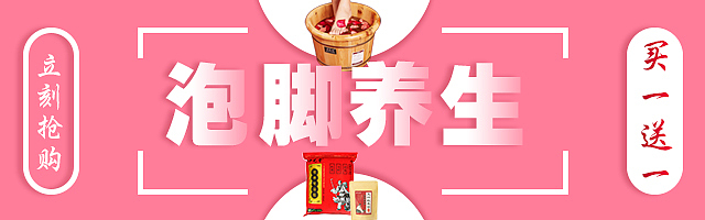 双11来了，钻展图来一波