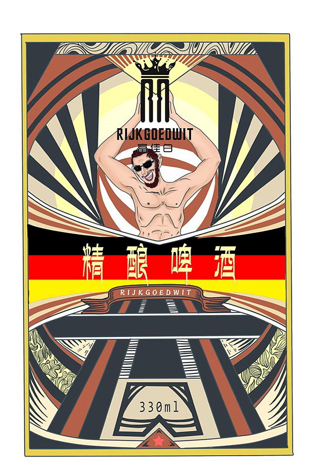 啤酒包装设计（图ZMTkxOTM4MjQw） - 包装 - 站酷设计师乐乐插画原创素材 - 站酷ZCOOL