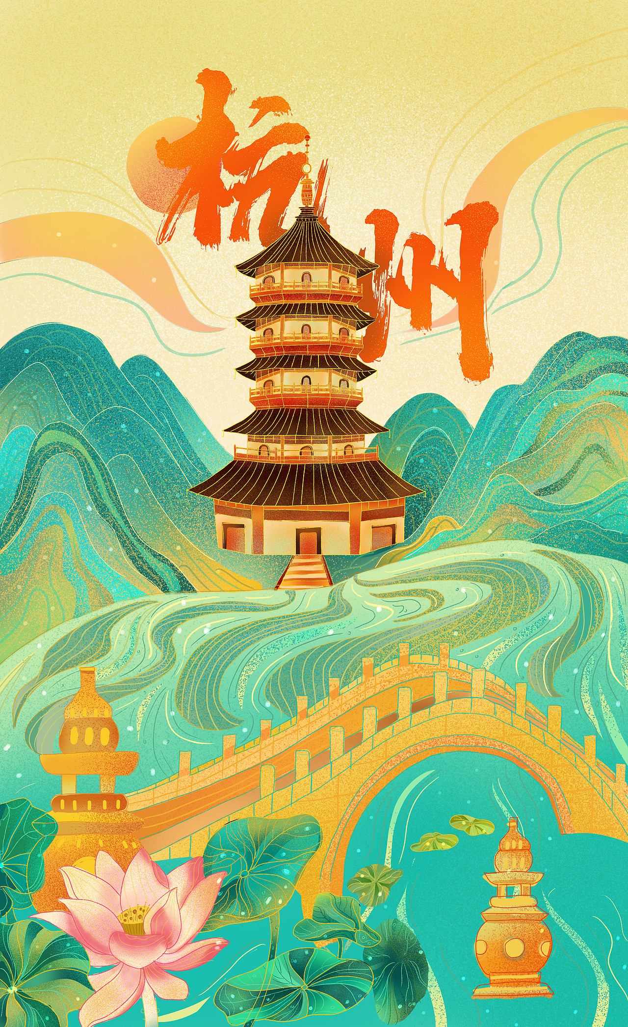 中国风-噪点肌理插画（图ZMjI1NjMyMjI4） - 商业插画 - 站酷设计师尧二八原创素材 - 站酷ZCOOL