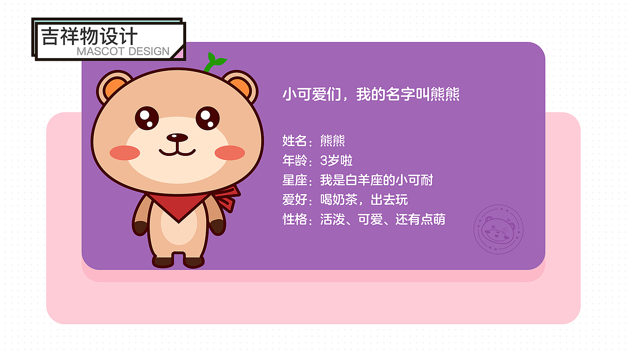 项目作品集（图ZMjI1OTcyNjcy） - 其他平面 - 站酷设计师喝额何原创素材 - 站酷ZCOOL