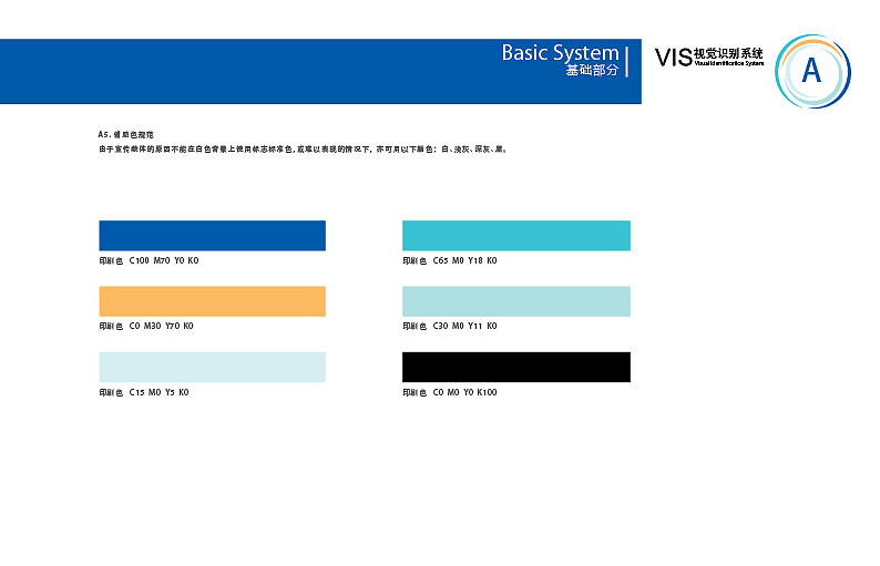 正大格尼可VI（图ZMjM4OTk4NDg4） - 品牌 - 站酷设计师Designer谭原创素材 - 站酷ZCOOL