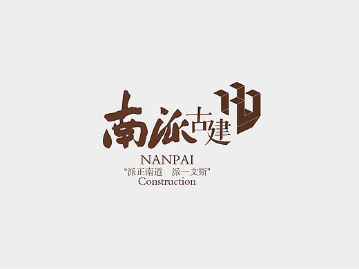 logo（五）