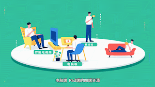 【壹元作品】爱奇艺奇麟+游戏广告主（图ZMjQ1OTc3Mzky） - Motion Graphic - 站酷设计师壹元文化原创素材 - 站酷ZCOOL