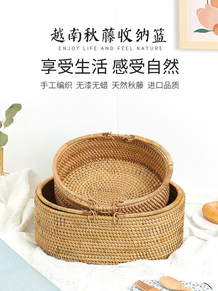 秋藤收纳篮拍摄藤编拍照收纳筐摄影 清新风格 简约明亮（图ZMjYxNzIzNTc2） - 产品摄影 - 站酷设计师Cc成晨原创素材 - 站酷ZCOOL