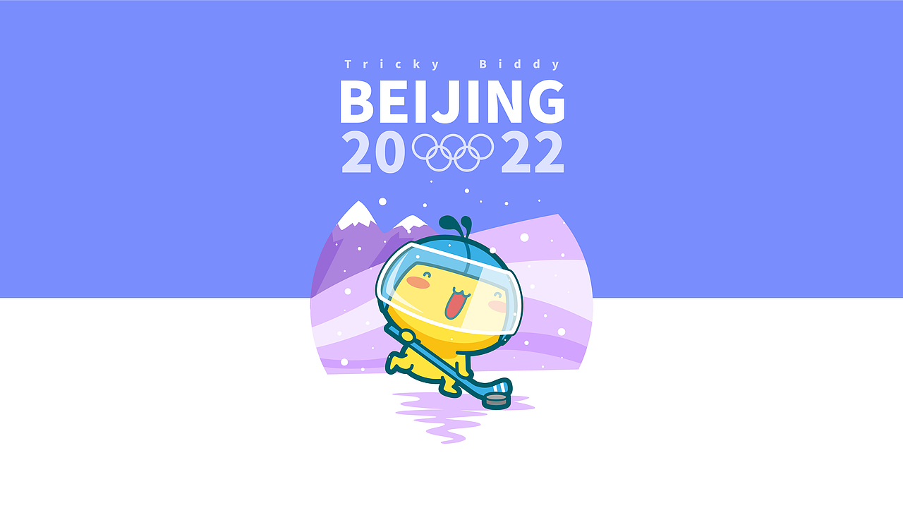 油爆叽丁冬奥会