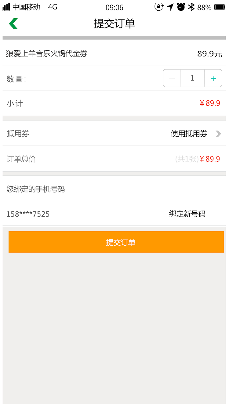 平行果然不分国界（图ZMTA4MDUzNDM2） - APP界面 - 站酷设计师柒中的故事原创素材 - 站酷ZCOOL
