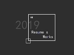 2019作品集
