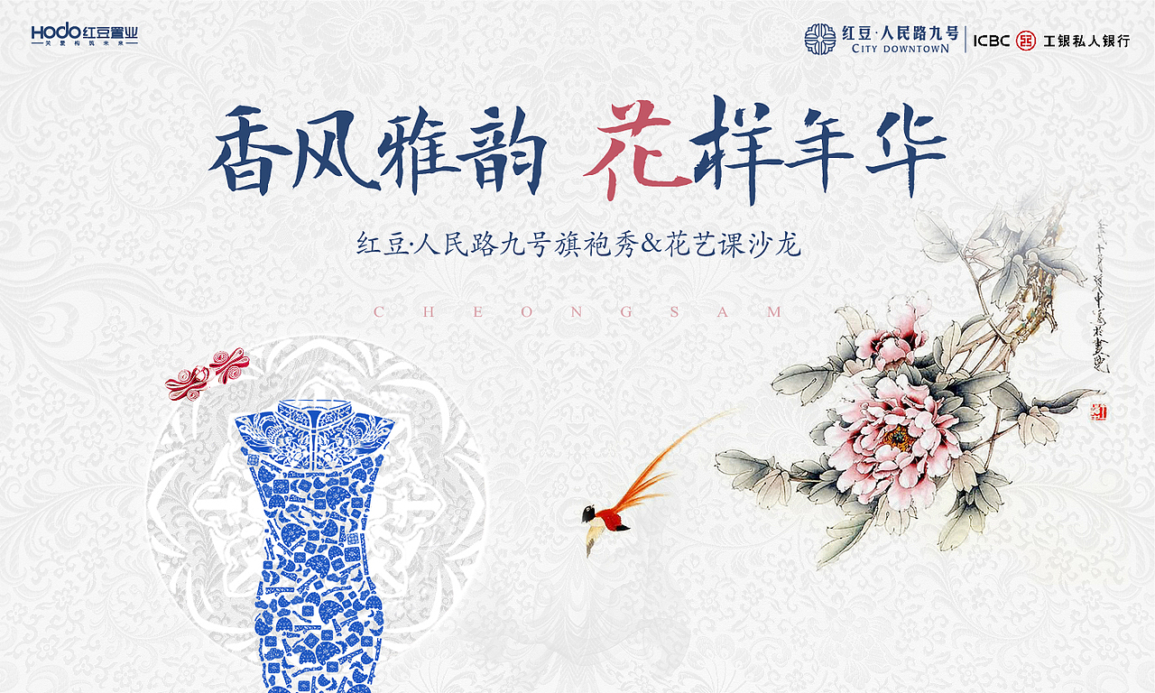 呵呵地产（图ZMTE3MDExNjcy） - 其他平面 - 站酷设计师王HEHE原创素材 - 站酷ZCOOL