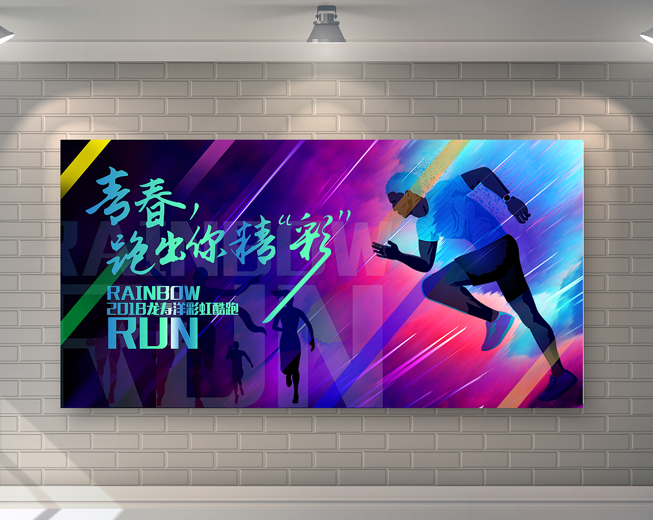 活动展架（图ZMTM3OTI2NTA4） - 海报 - 站酷设计师Linmy_HN原创素材 - 站酷ZCOOL