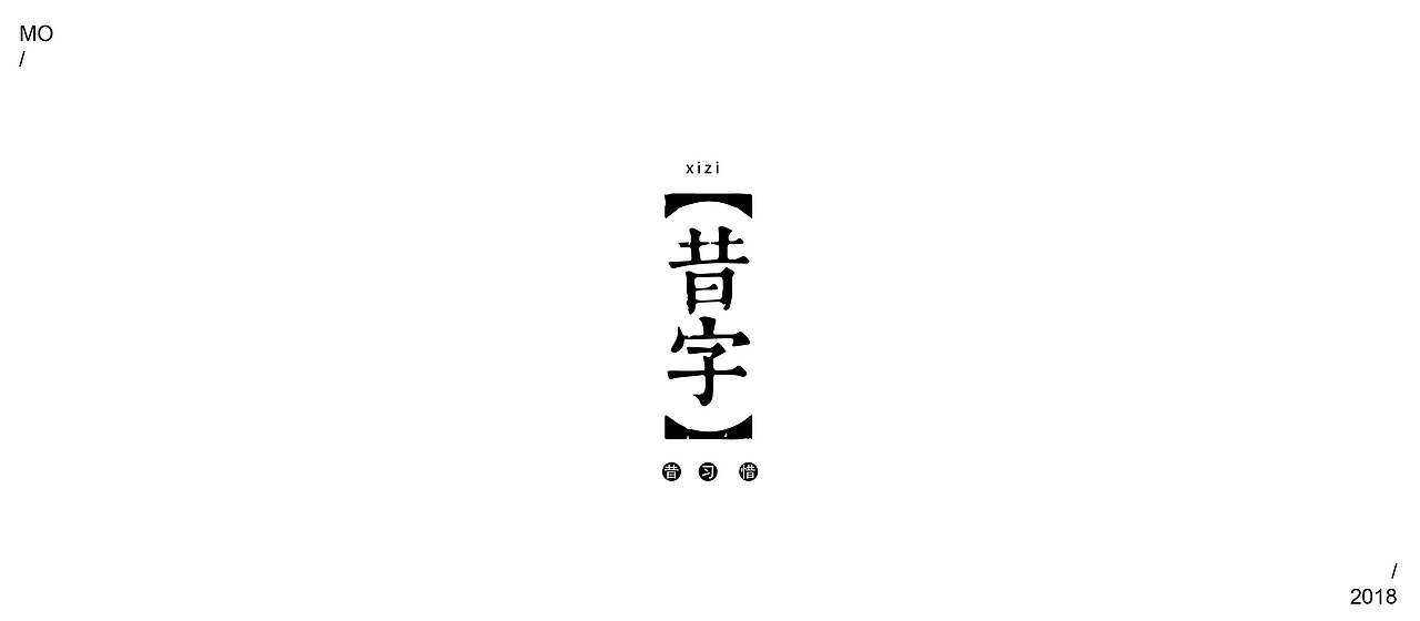 | 标志合集 |（图ZMTE5NjIwNjg4） - Logo - 站酷设计师森屿工作室_原创素材 - 站酷ZCOOL