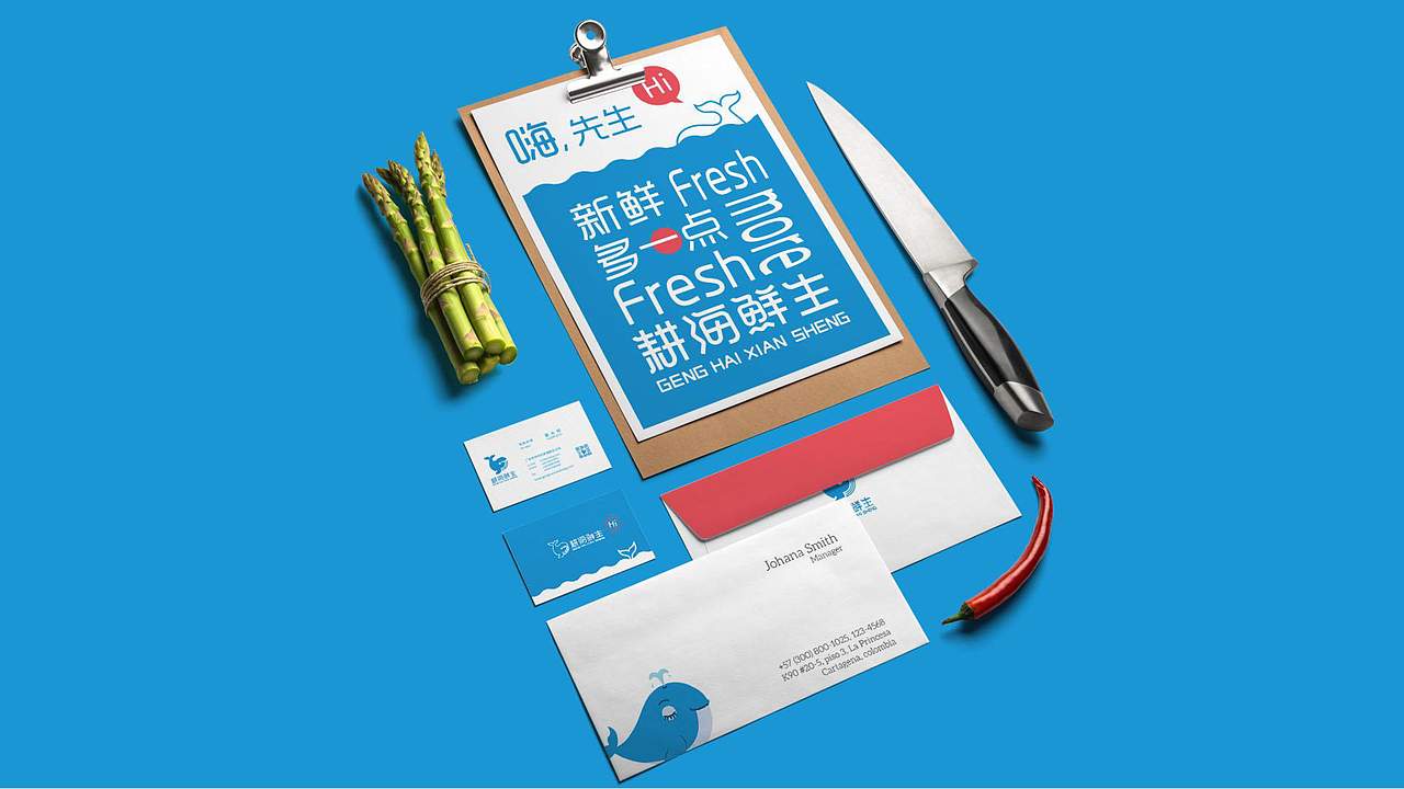 耕海鲜生品牌形象设计及策划/包装设计/品牌设计