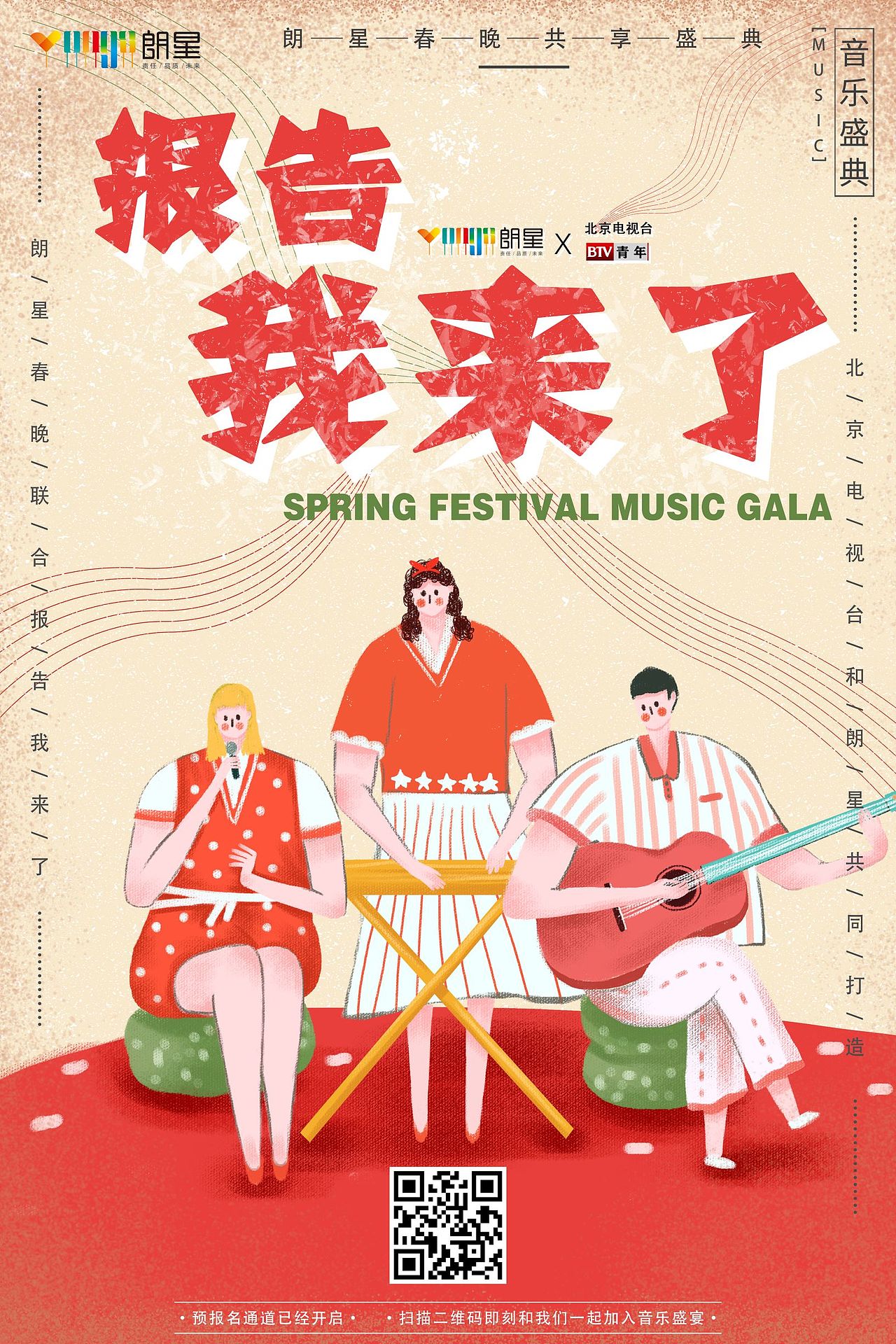 平面设计海报（图ZMTk3NDc2OTgw） - 海报 - 站酷设计师解语愁原创素材 - 站酷ZCOOL