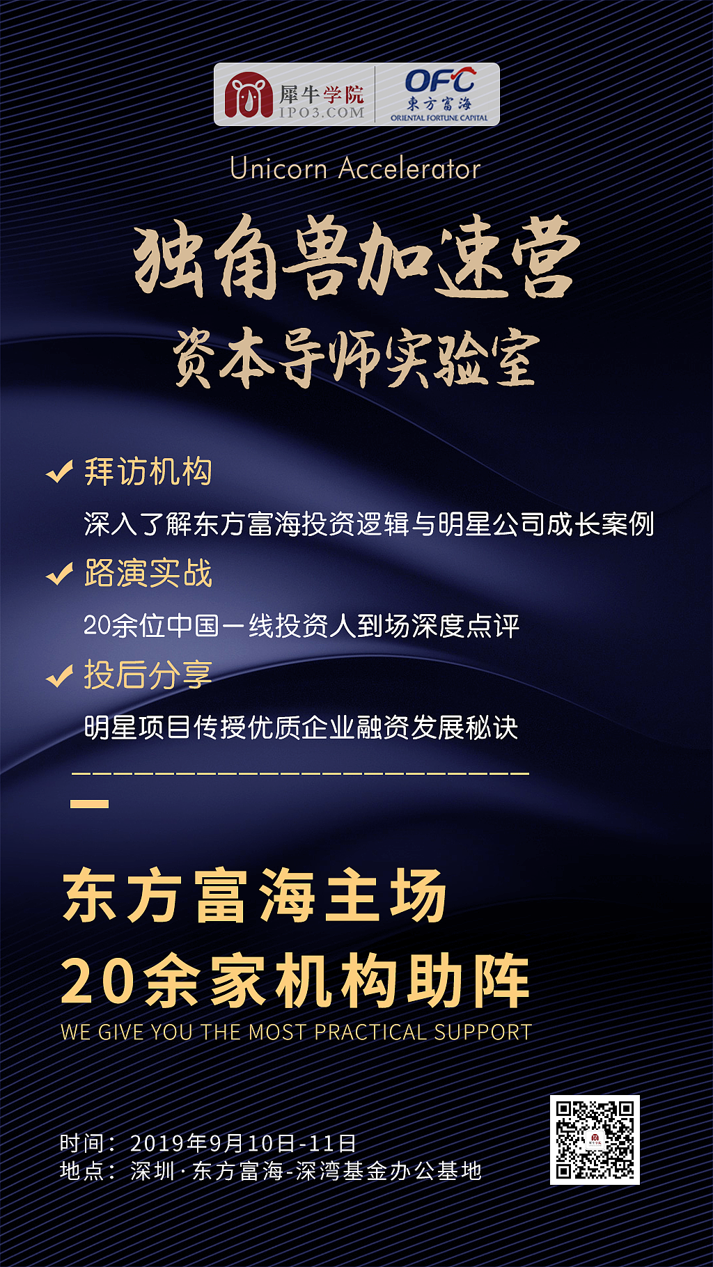 活动宣传线上线下（图ZMjM0ODYxNzQw） - 宣传物料 - 站酷设计师qiulan_Ms原创素材 - 站酷ZCOOL