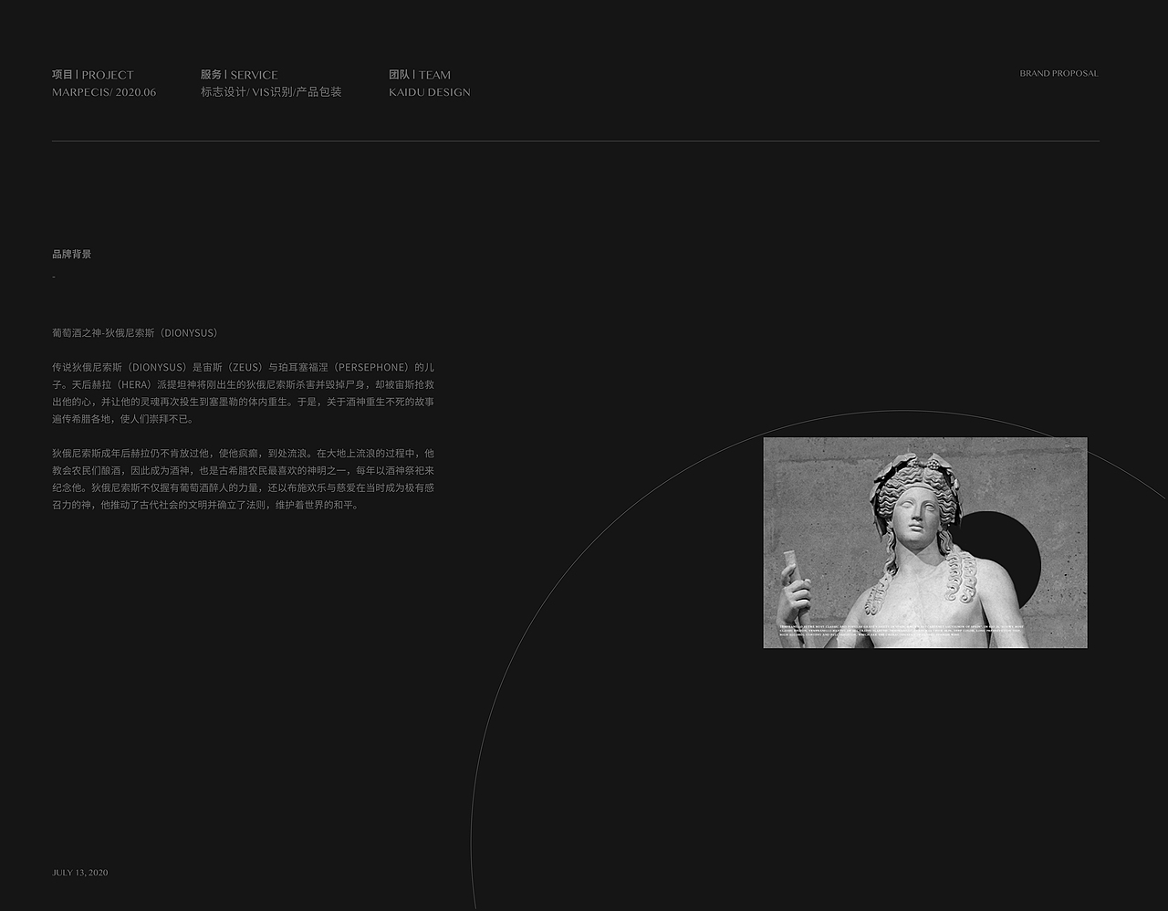 MARPECIS×卢帅 | 典雅中的芳华，细腻多情（图ZMjQxNjQzNTE2） - 品牌 - 站酷设计师卢帅品牌设计原创素材 - 站酷ZCOOL