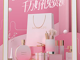 <b class='hightlight'>开屏</b>页