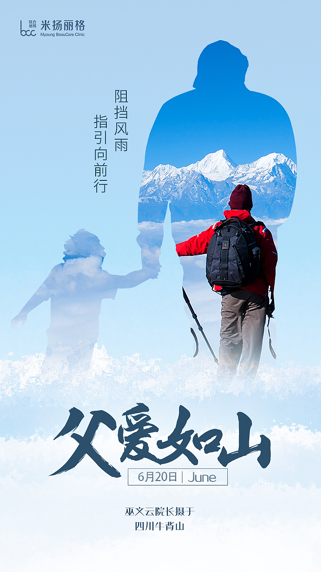 早安图（图ZMjU5MDk1ODQ0） - 海报 - 站酷设计师小喵静原创素材 - 站酷ZCOOL