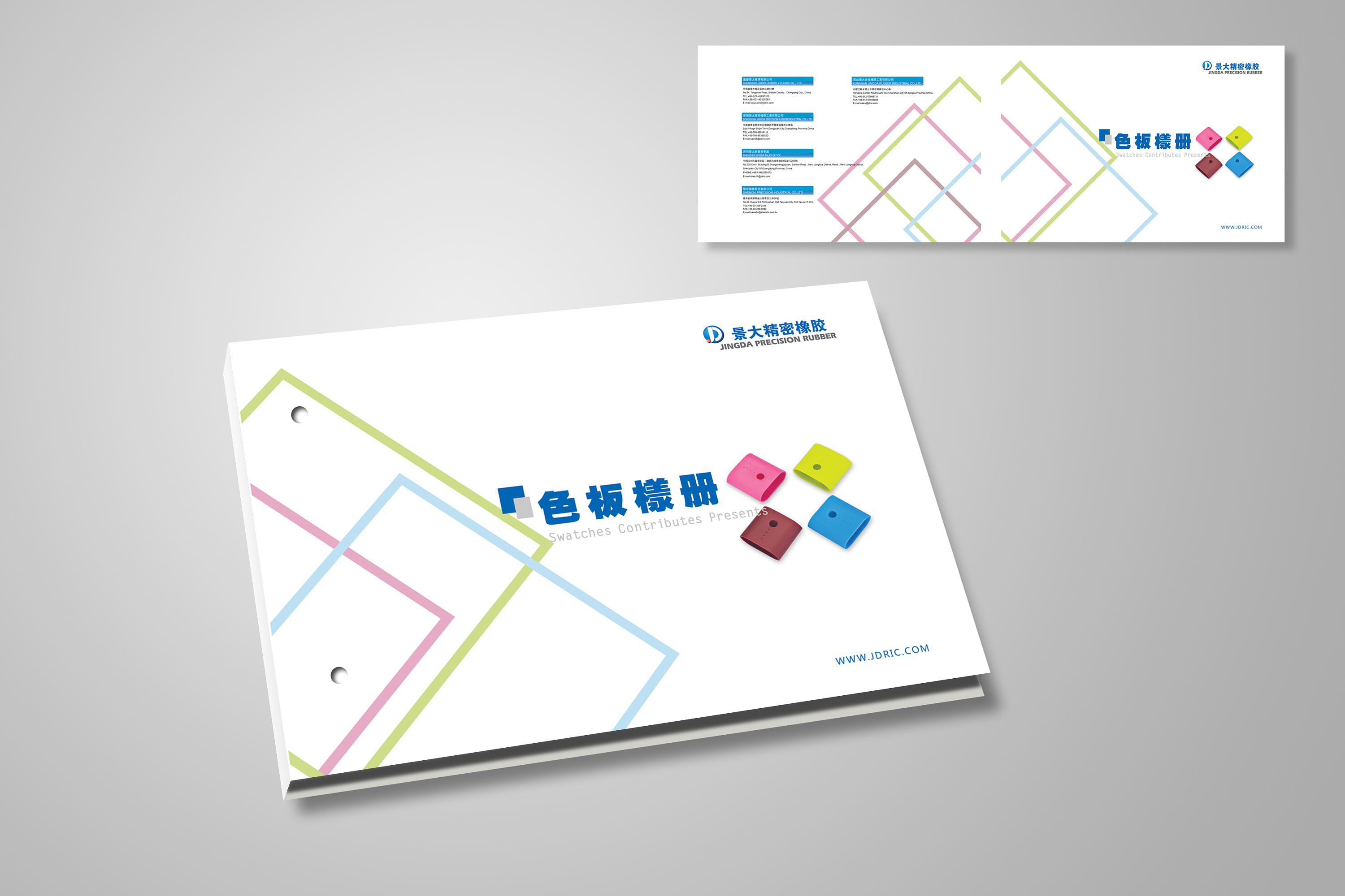 一组 色板样册|平面|书装/画册|陈心诺专属 - 原创作品 - 站酷 (zcool