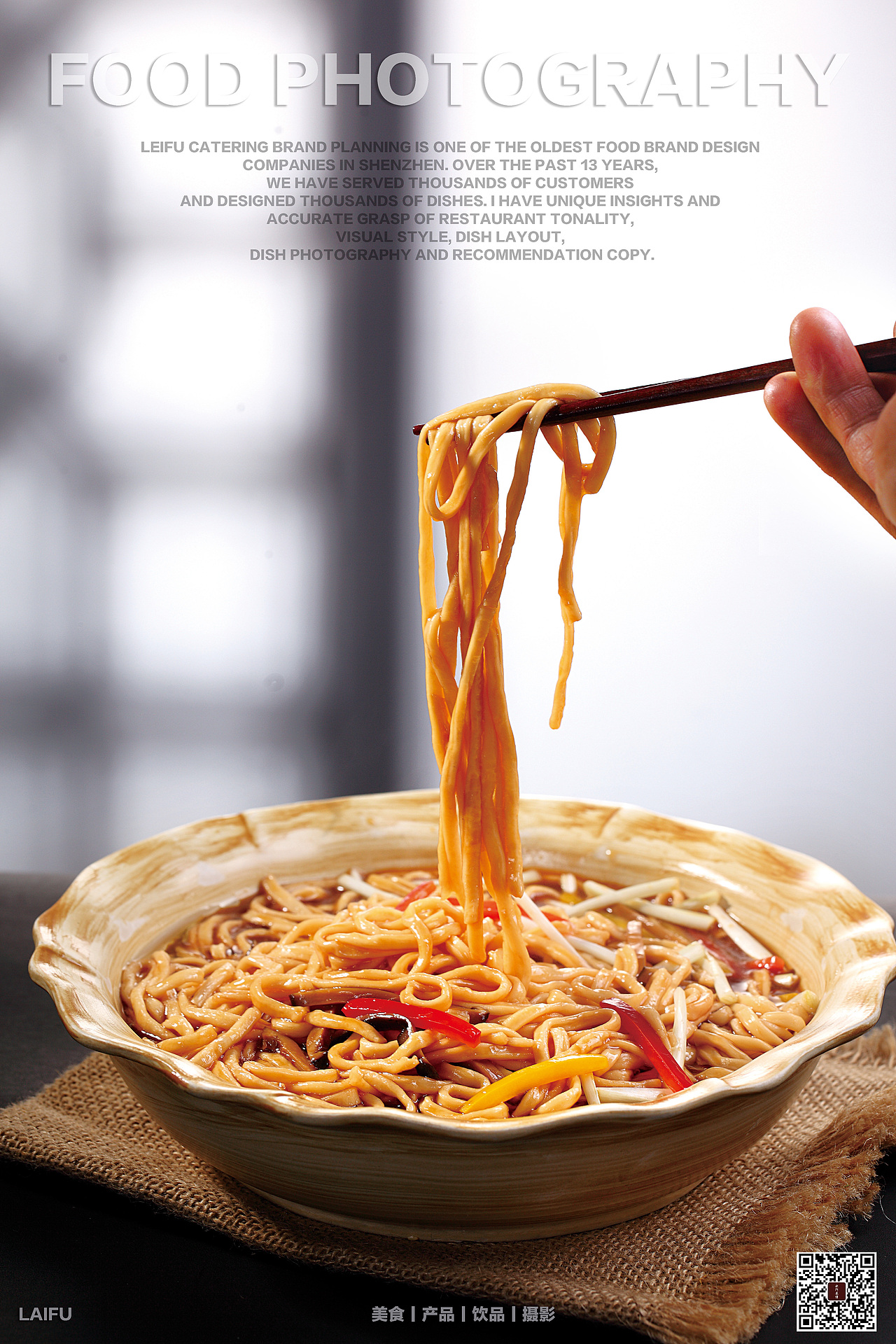 宝利来大酒店丨Food拍摄/美食摄影（图ZMTU5NzE3OTI4） - 产品摄影 - 站酷设计师深圳馋嘴美食摄影原创素材 - 站酷ZCOOL