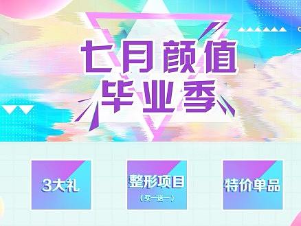 宣傳圖（個(gè)人主頁(yè)-ZMzc0NjI5MDg=） - 宣傳物料 - 站酷設(shè)計(jì)師圓圓臉yyy原創(chuàng)素材 - 站酷ZCOOL